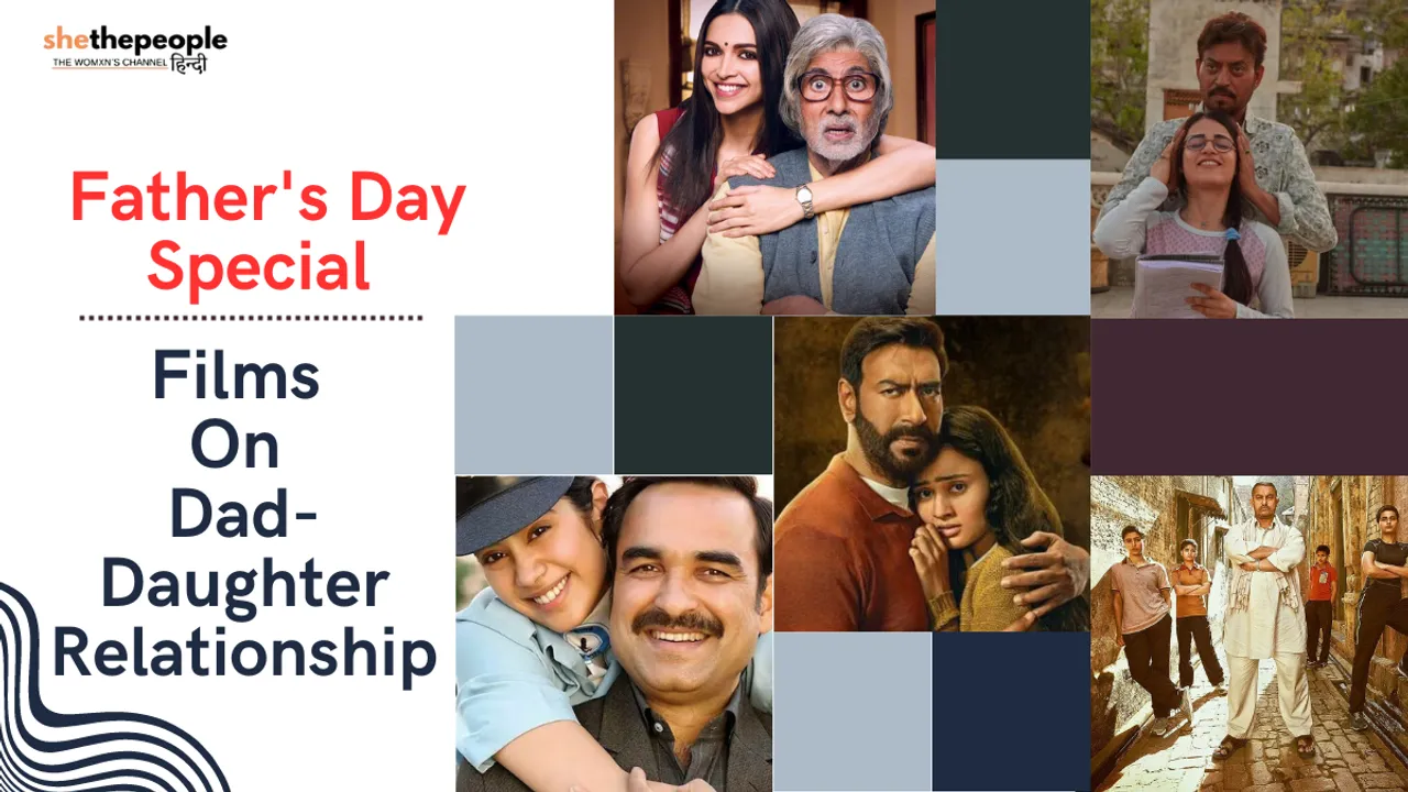 Films On Dad Daughter Relationship