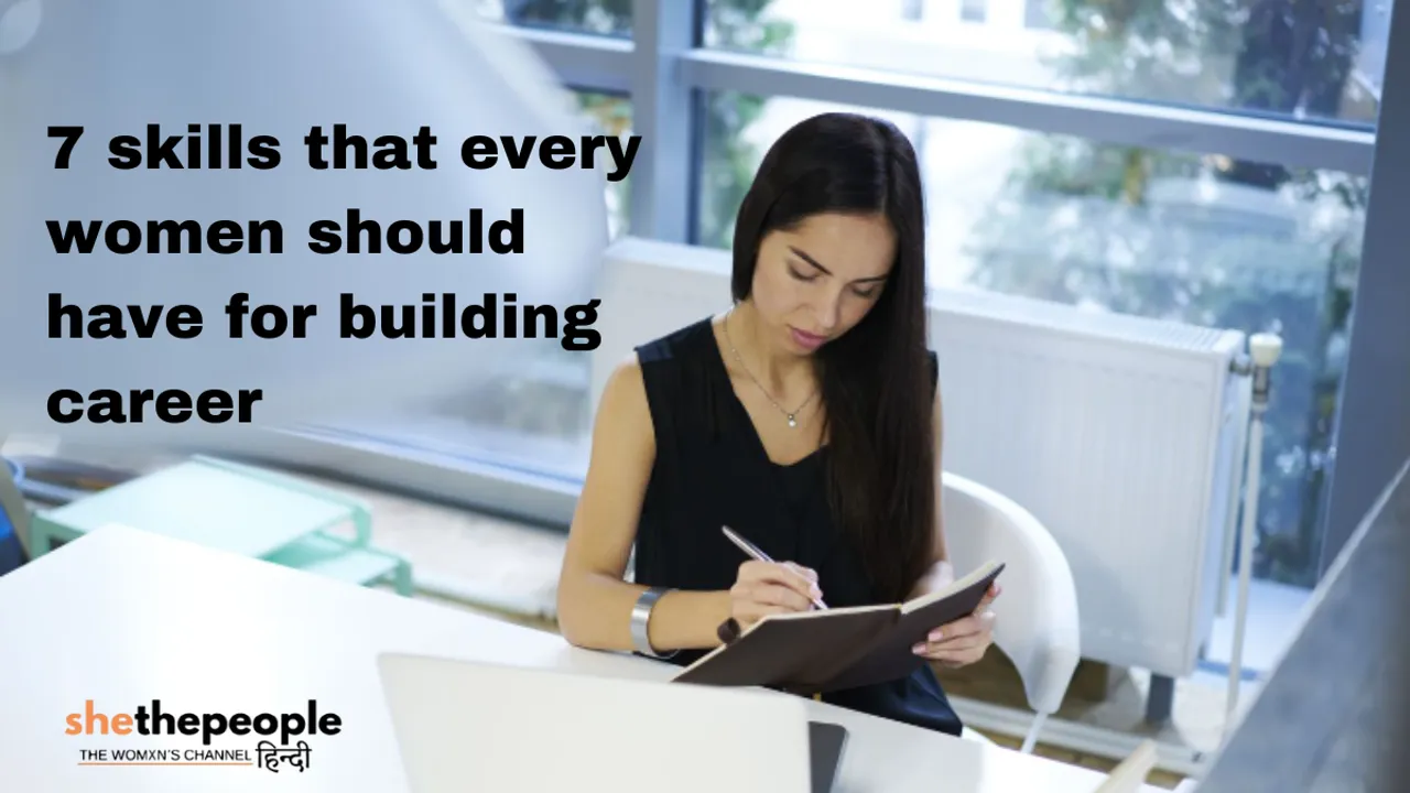 7 skills that every women should have for building career