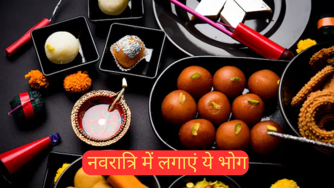Navratri Bhog 