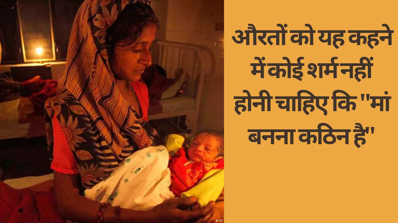 motherhood  