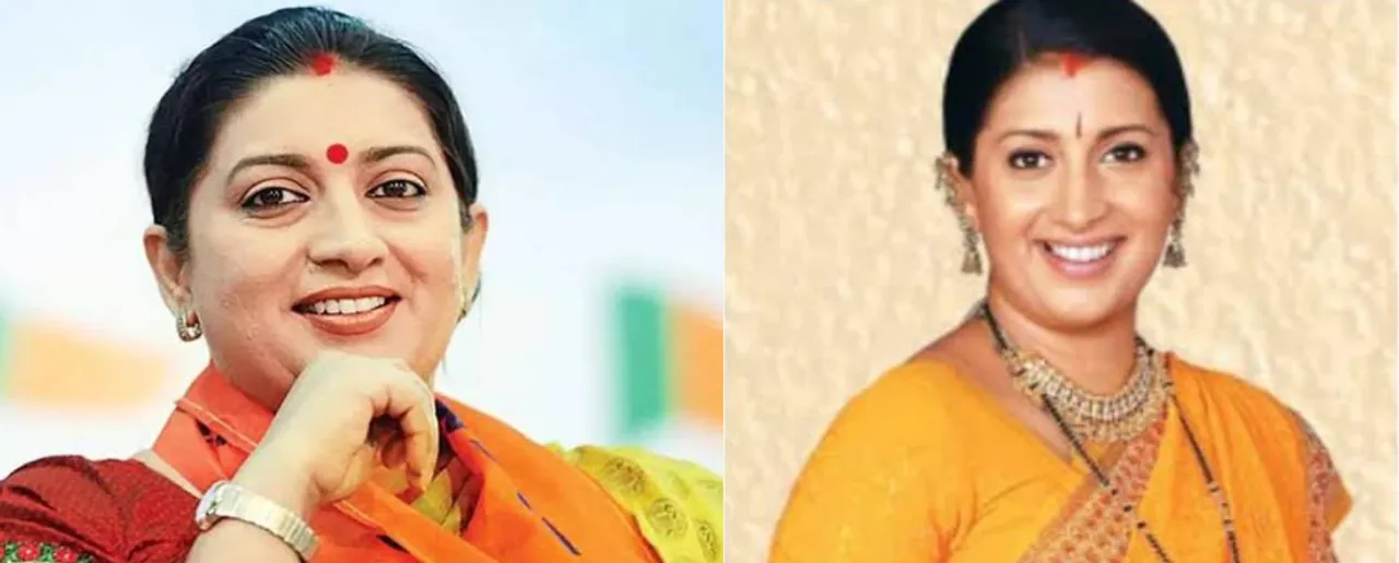 Smriti Irani