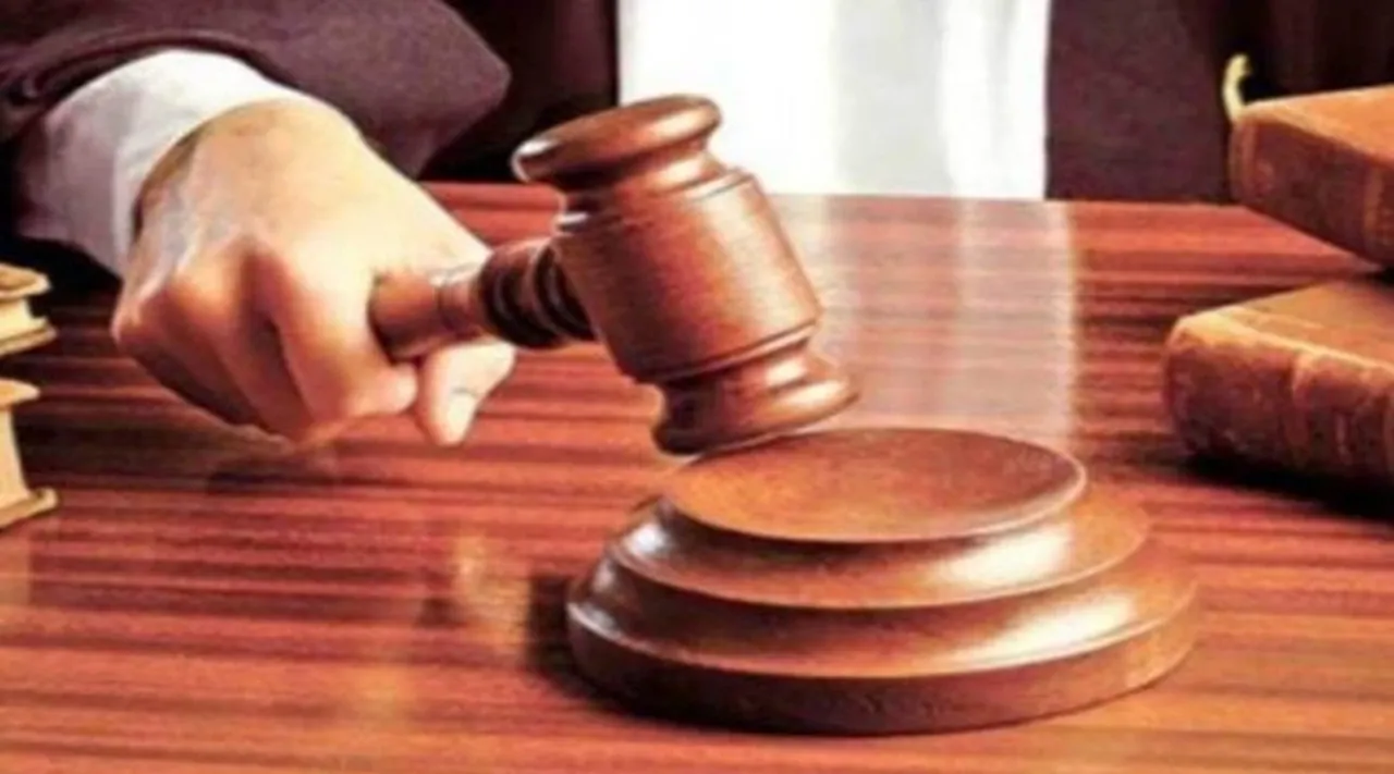 Court 