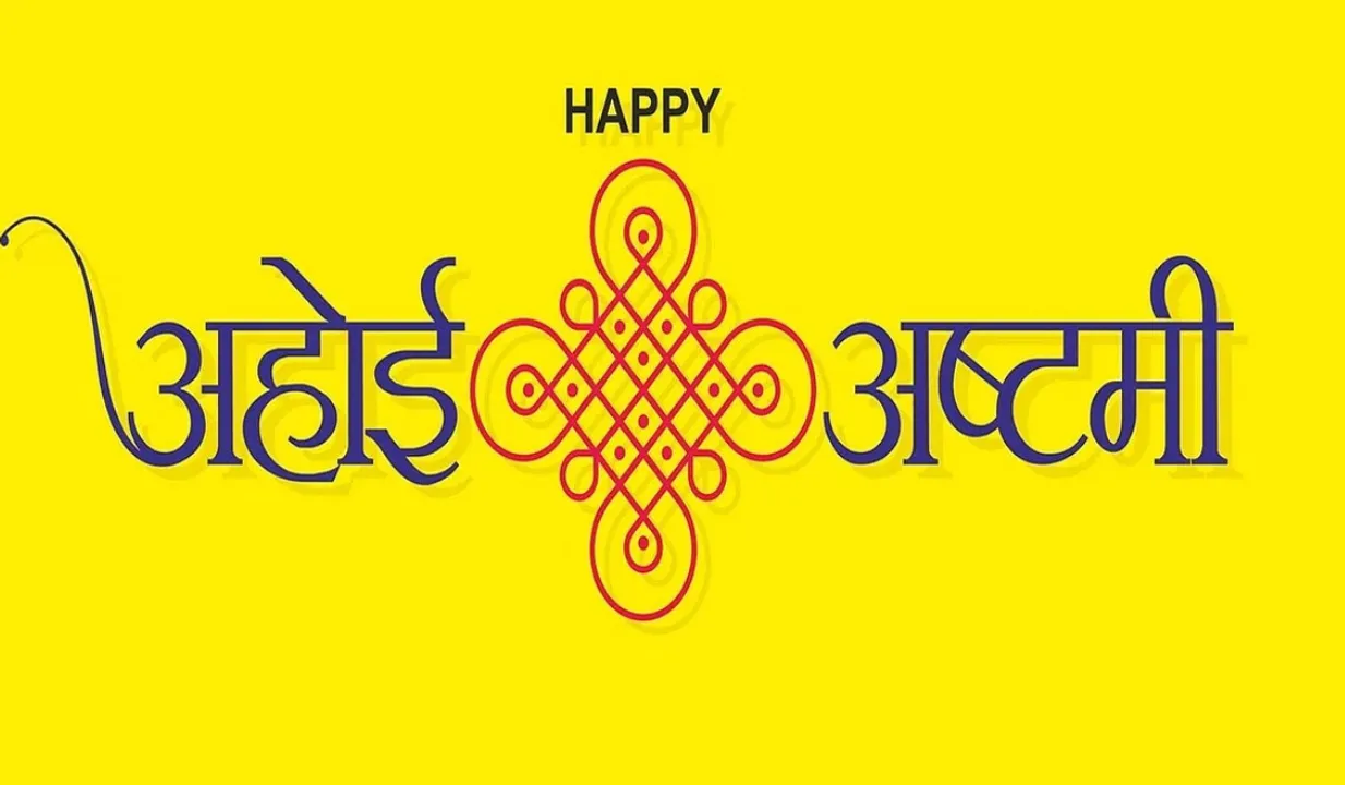 Ahoi Ashtami