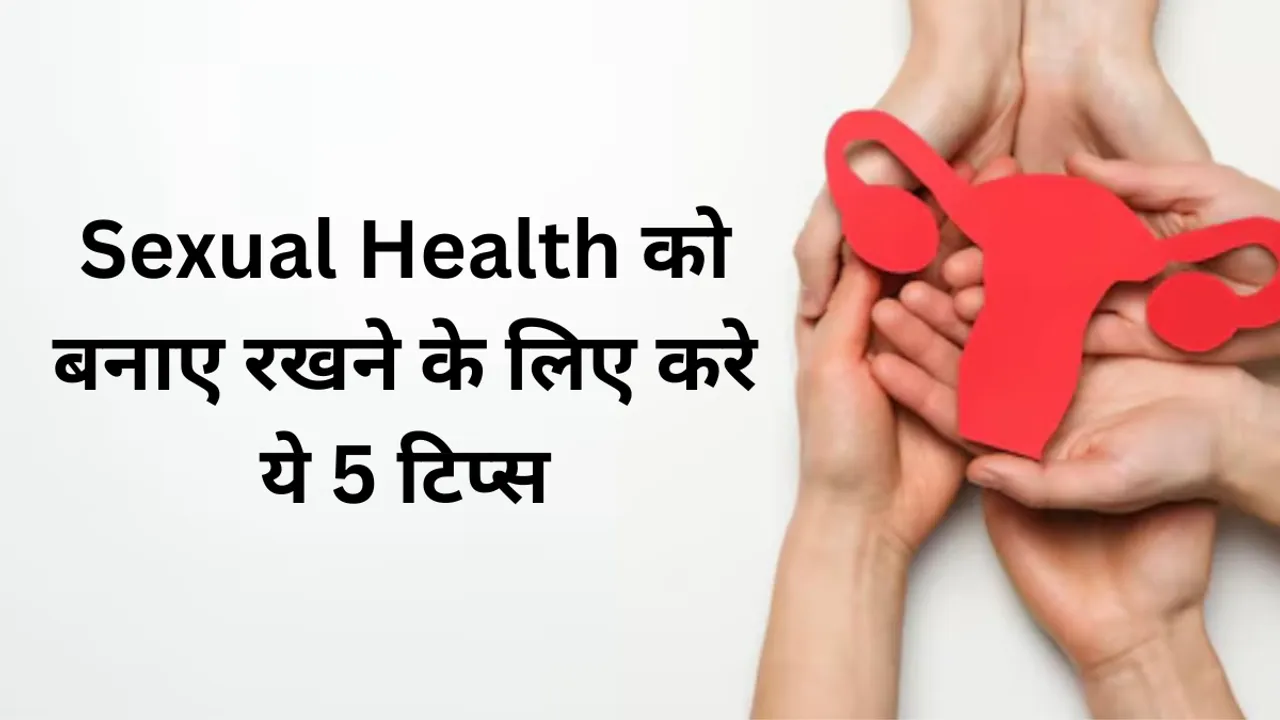 Sexual health 