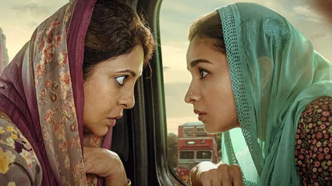 darlings trailer release 