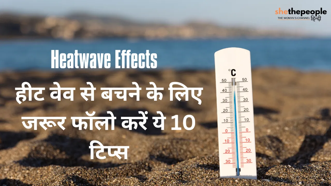 Heatwave Effects