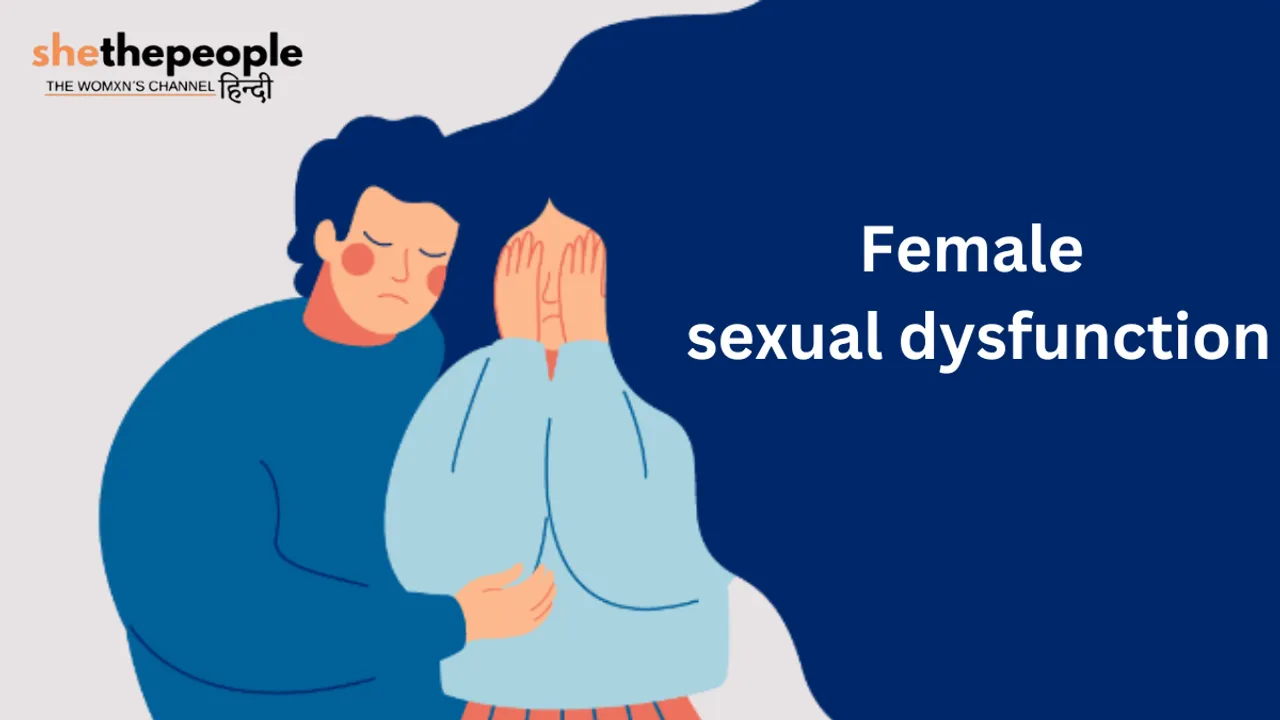 Female sexual dysfunction.png