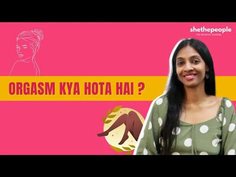 Kaise Pta Karein Ki Aapko Orgasm Hua Ya Nahi | Vagina Diaries | SheThePeople