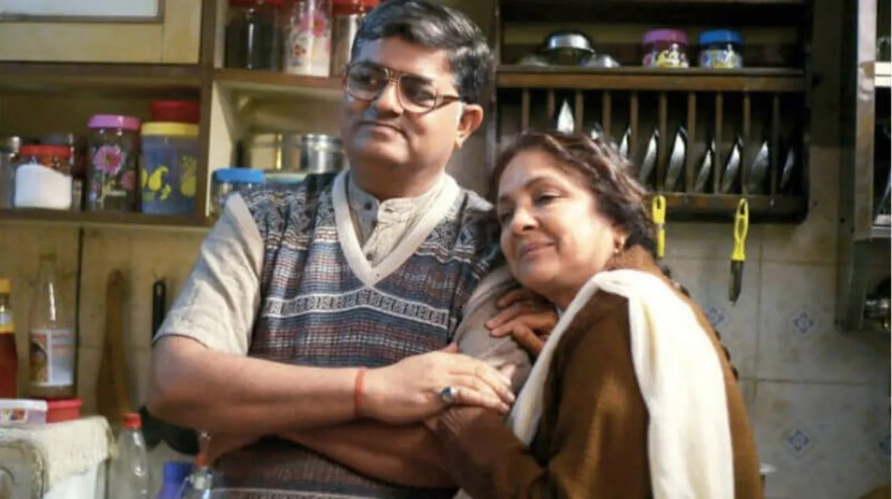 Joru Ka Gulam: मर्दों को जोरू का गुलाम क्यों कहा जाता है?