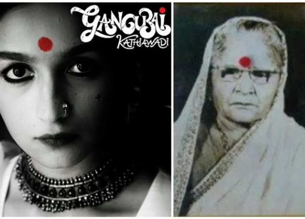 गंगूबाई काठियावाड़ी का पहला ट्रेलर 24 फरवरी को होगा रिलीज़