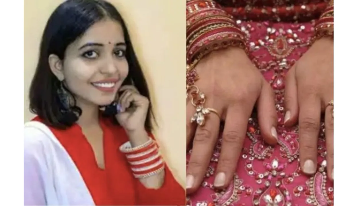 Sologamy: सोलोगैमी से क्या है और क्या है इसका चर्चा में होने का कारण?