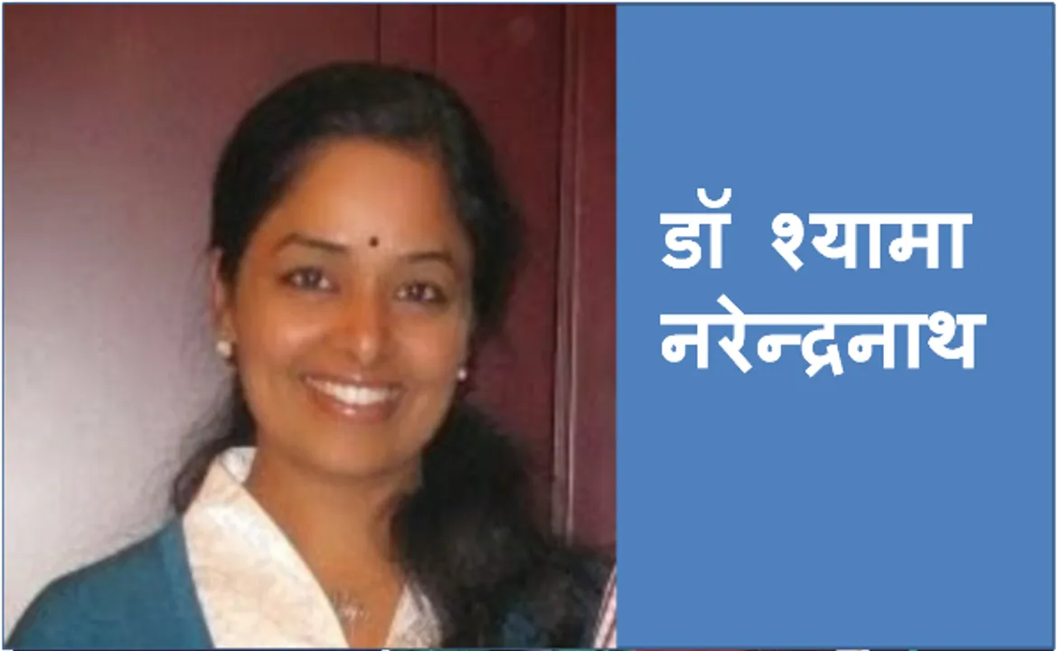 चंद्रयान 2 : मिलिए डॉ श्यामा नरेन्द्रनाथ, ऑपरेशन साइंटिस्ट से