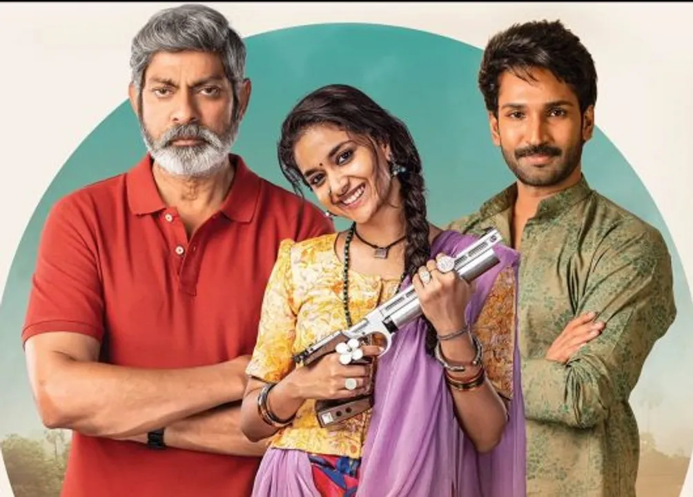 Keerthy Suresh स्टारर "Good Luck Sakhi" की रिलीज़ डेट का हुआ ऐलान