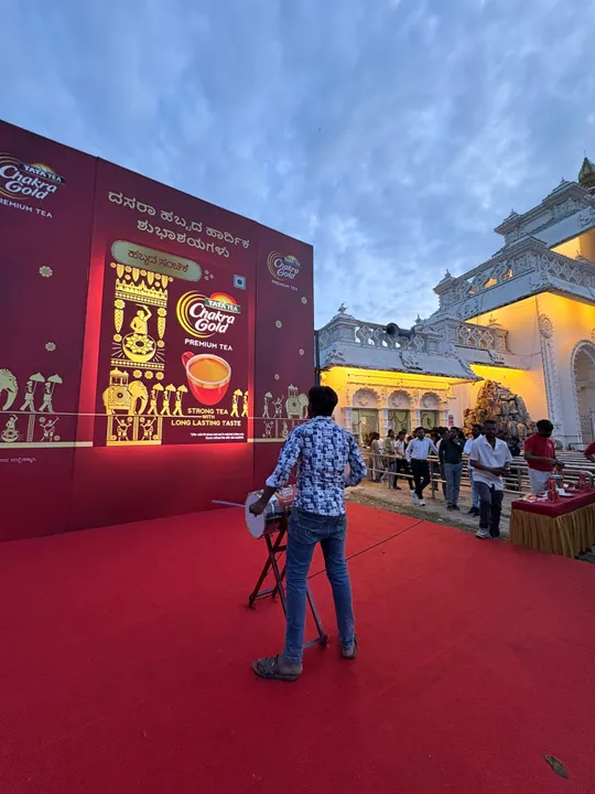 Tata Tea Chakra Gold Mysuru Dasara (3)