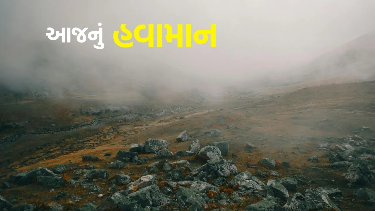 today weather update news