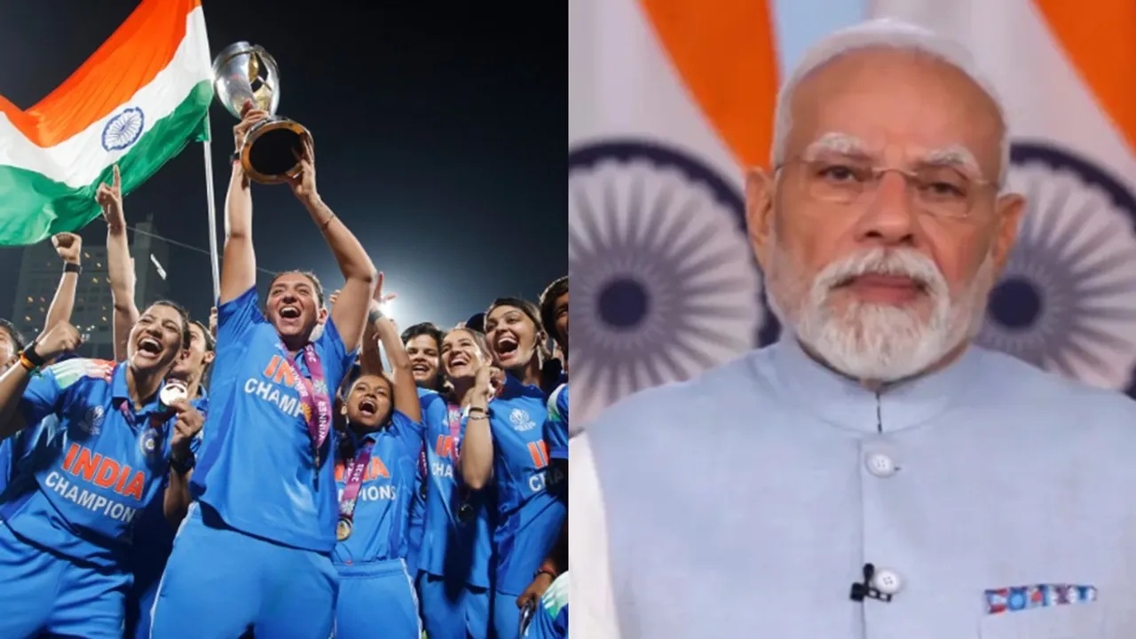 India Women Cricket Team and Narendra Modi