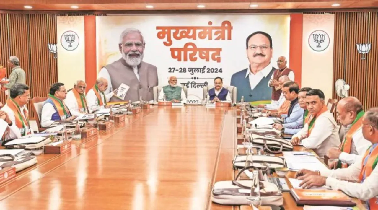  NITI Aayog cm