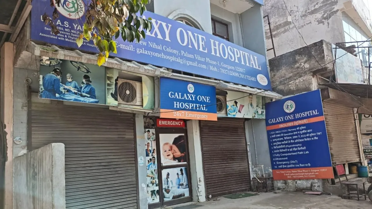  New Update on Multi-Crore Fake Hospital Scam, Gurgaon Police Gets Major Breakthrough