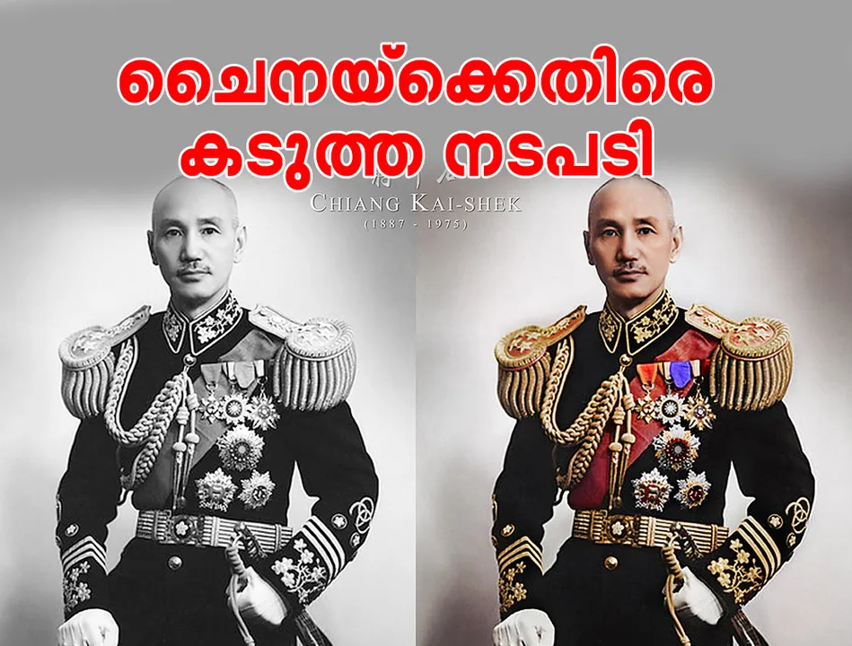 chiang