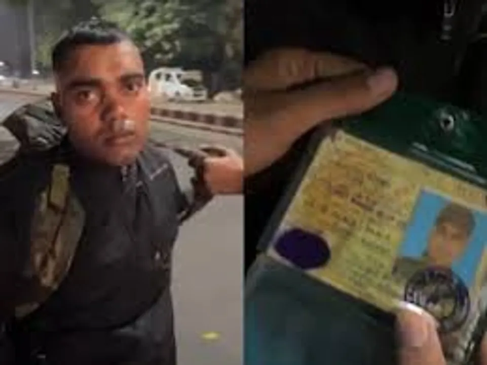 army job scam