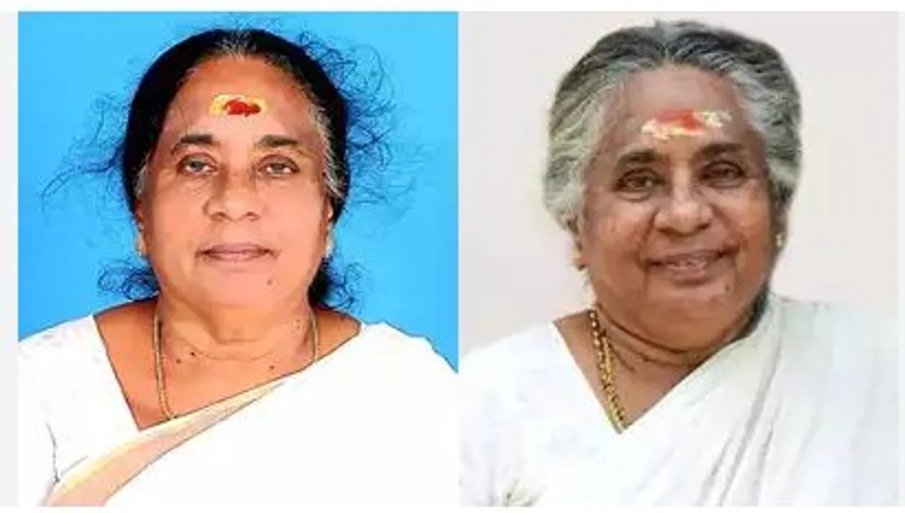 meena
