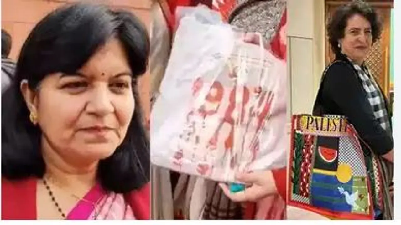 aparajita