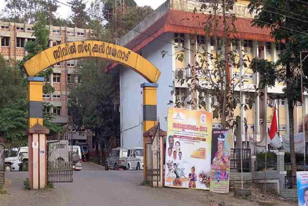 COLLECTORATE WAYANAD