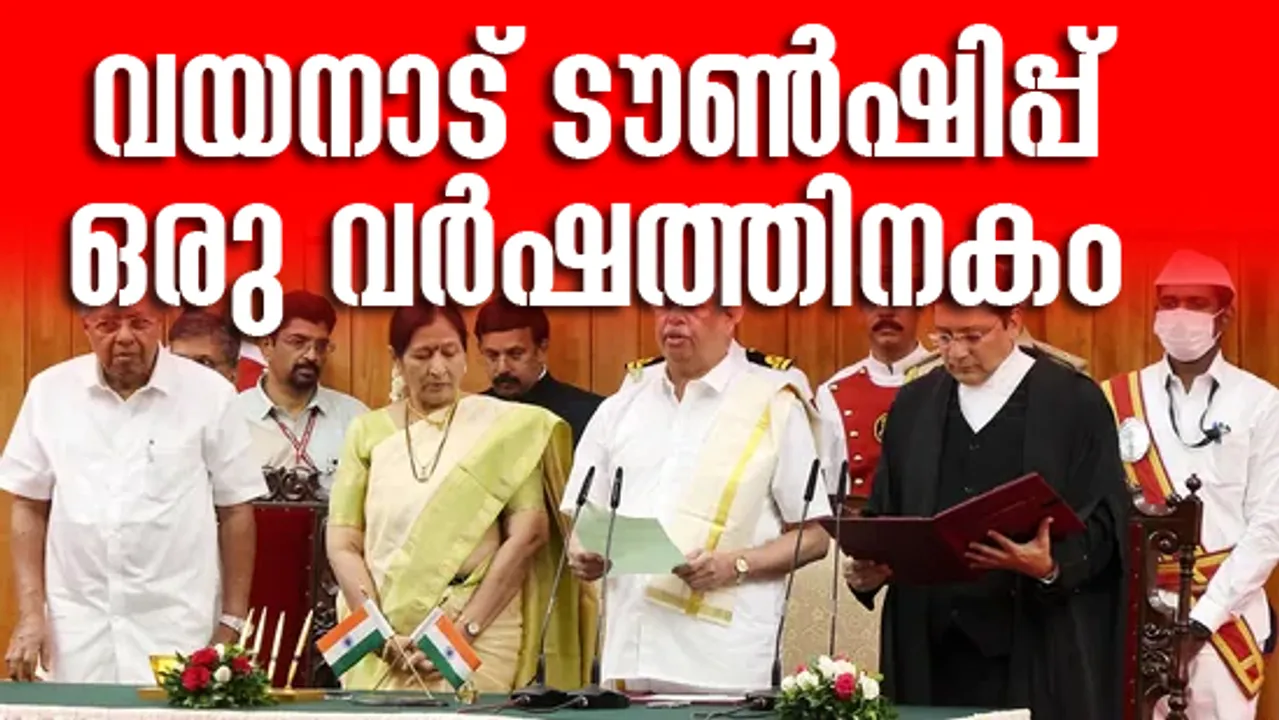 kerala
