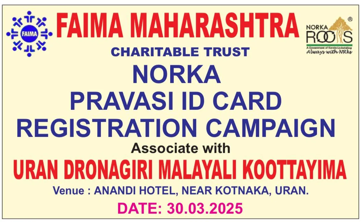 campaign 