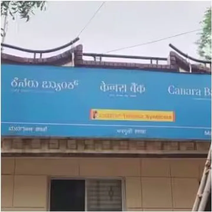 CANARA BANK THEFT