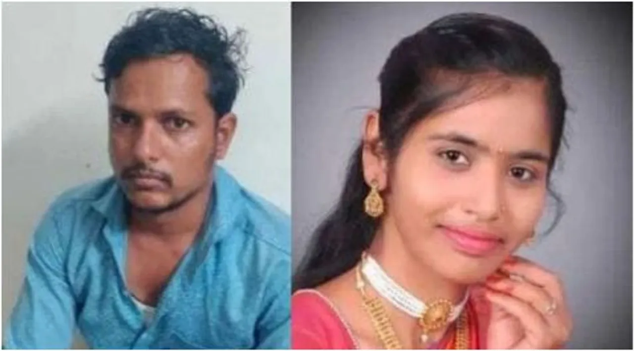 KARNATAKA MURDER