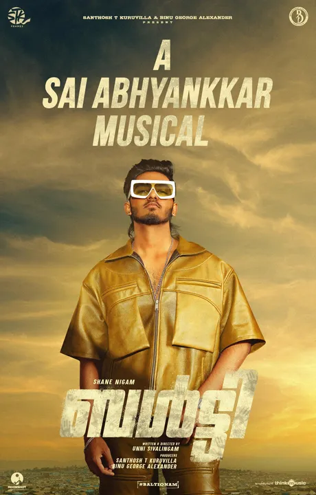sai abhayankar