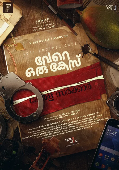 VERE ORU CASE