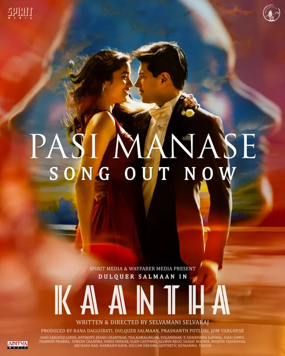 SONG OUT