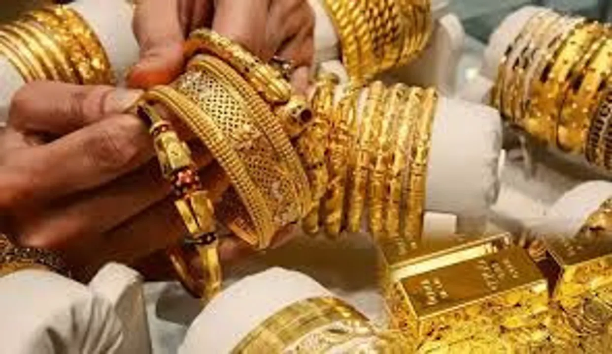 GOLD