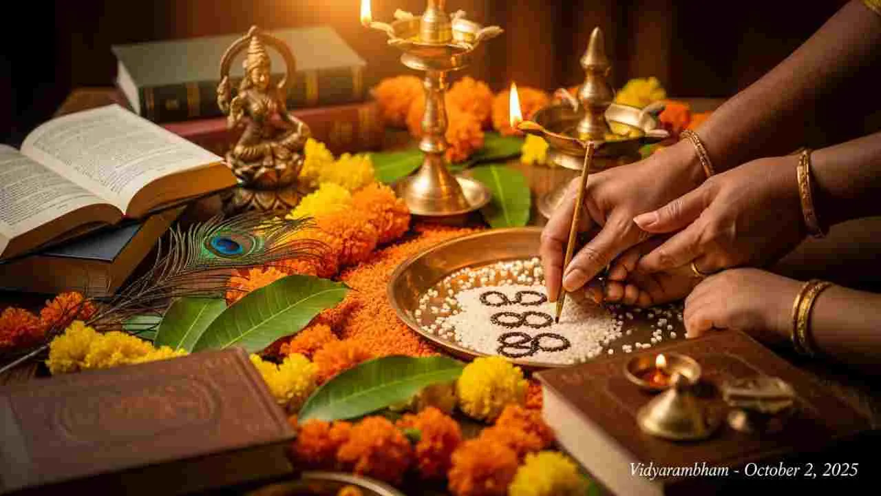 vidhayarambahm