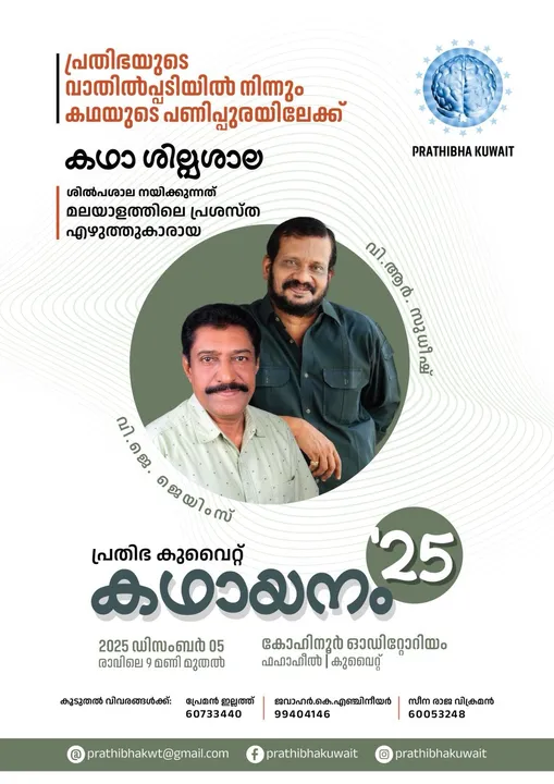 WhatsApp Image 2025-11-29 at 7.55.05 AM