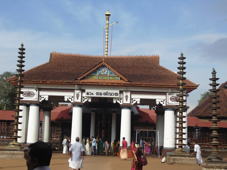 vaikkom