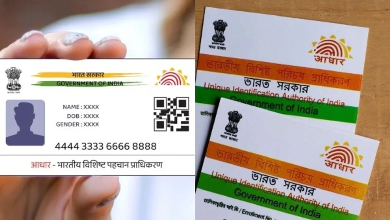 aadhar
