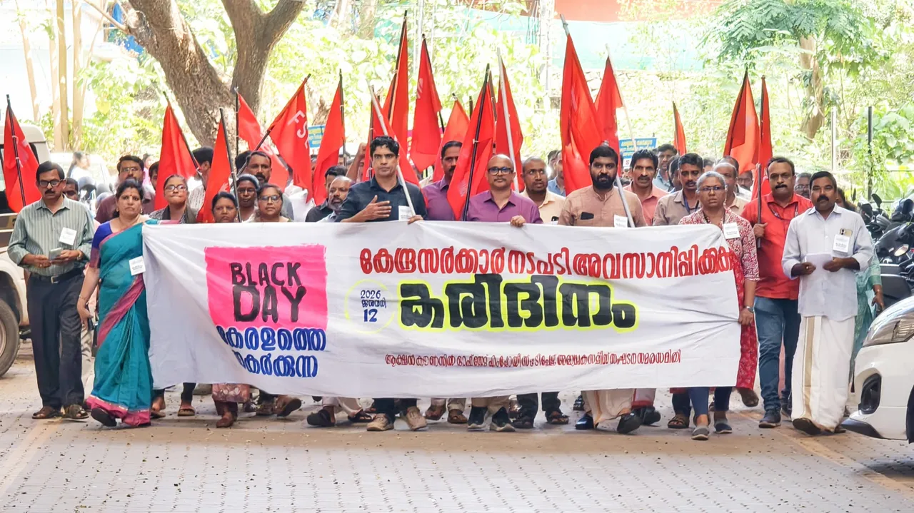 WhatsApp Image 2026-01-12 at 4.36.30 PM