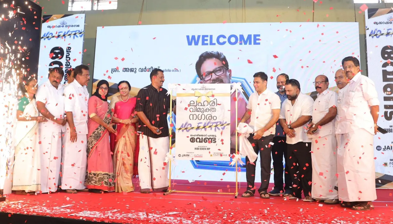 WhatsApp Image 2026-01-20 at 3.26.46 PM-1