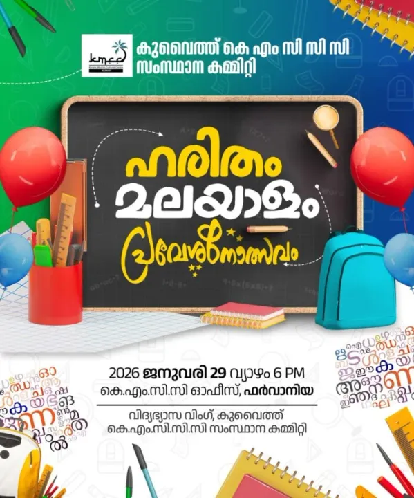 IMG-20260129-WA0010-696x837