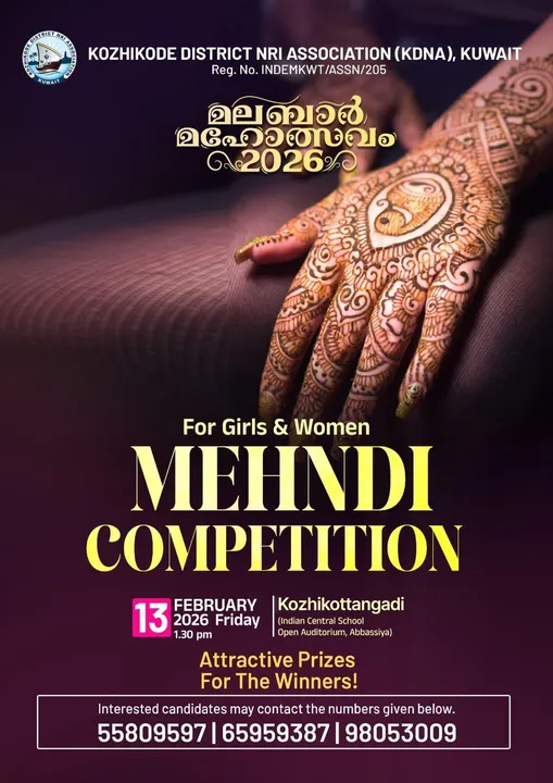 WhatsApp Image 2026-02-05 at 3.00.43 PM