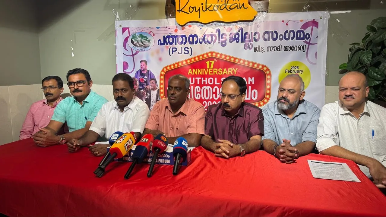 WhatsApp Image 2026-02-12 at 3.07.22 PM