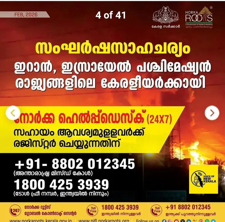 WhatsApp Image 2026-02-28 at 4.26.56 PM