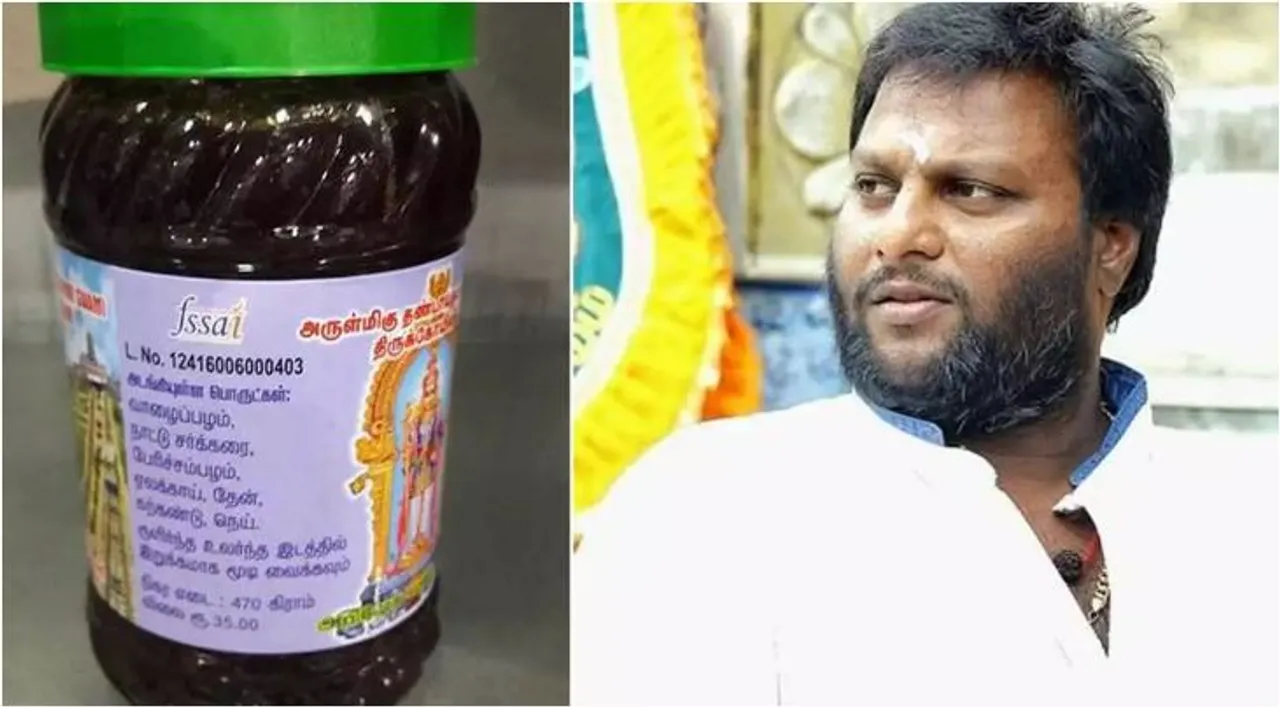 mohan g