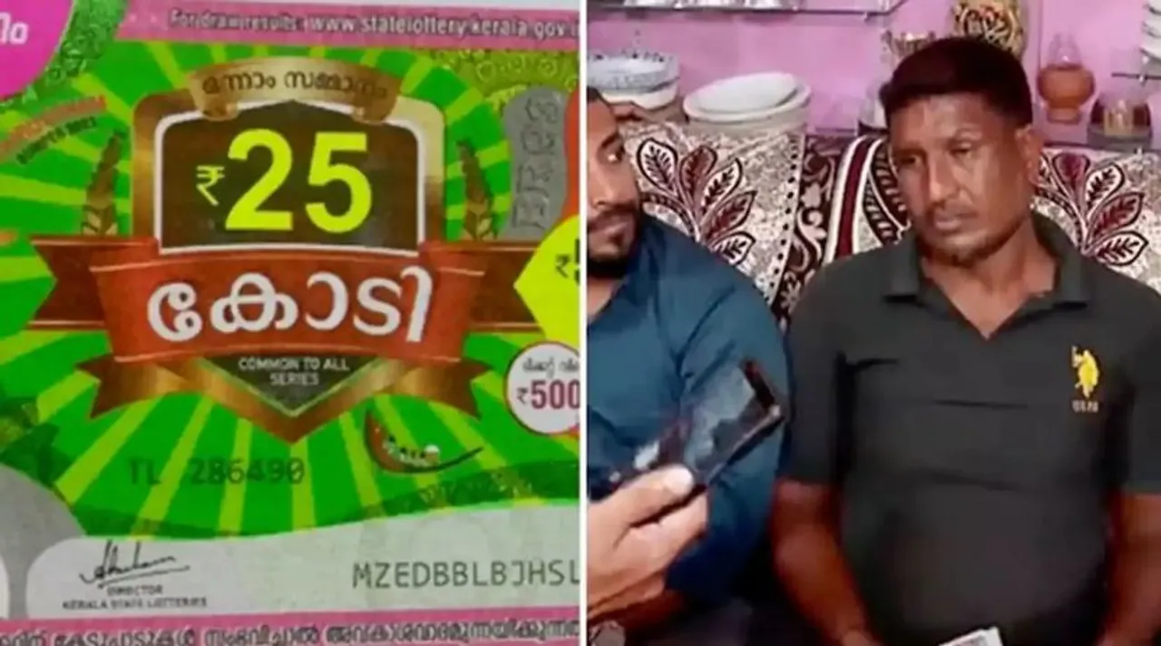 thiruvonam bumper lottery 25 crore first prize winner found in karnataka