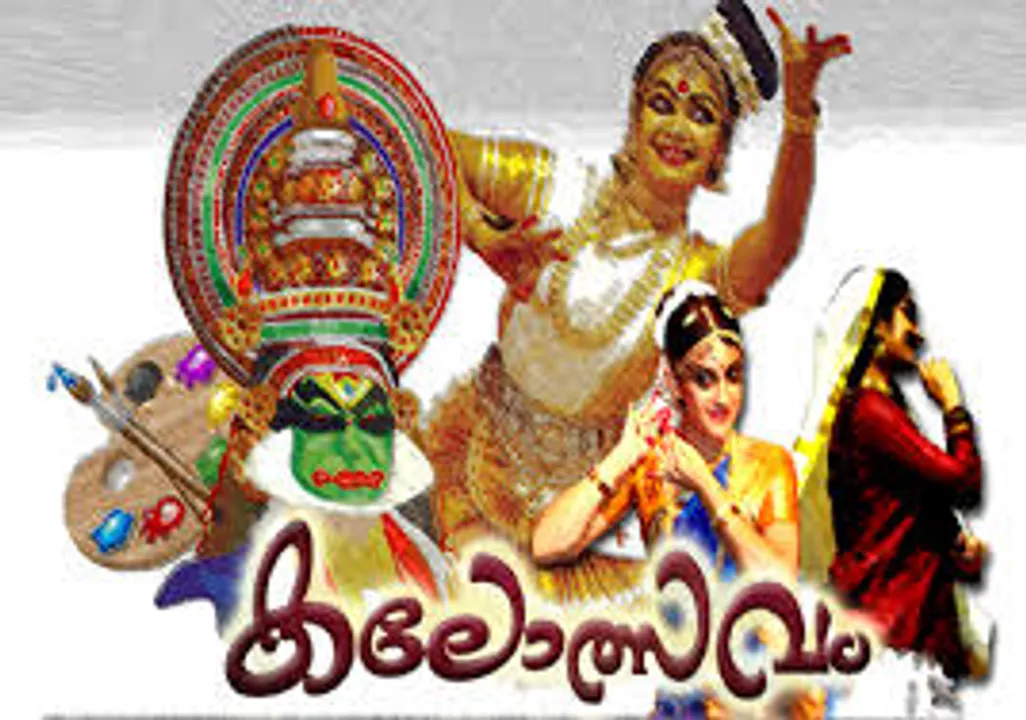kalotsavam
