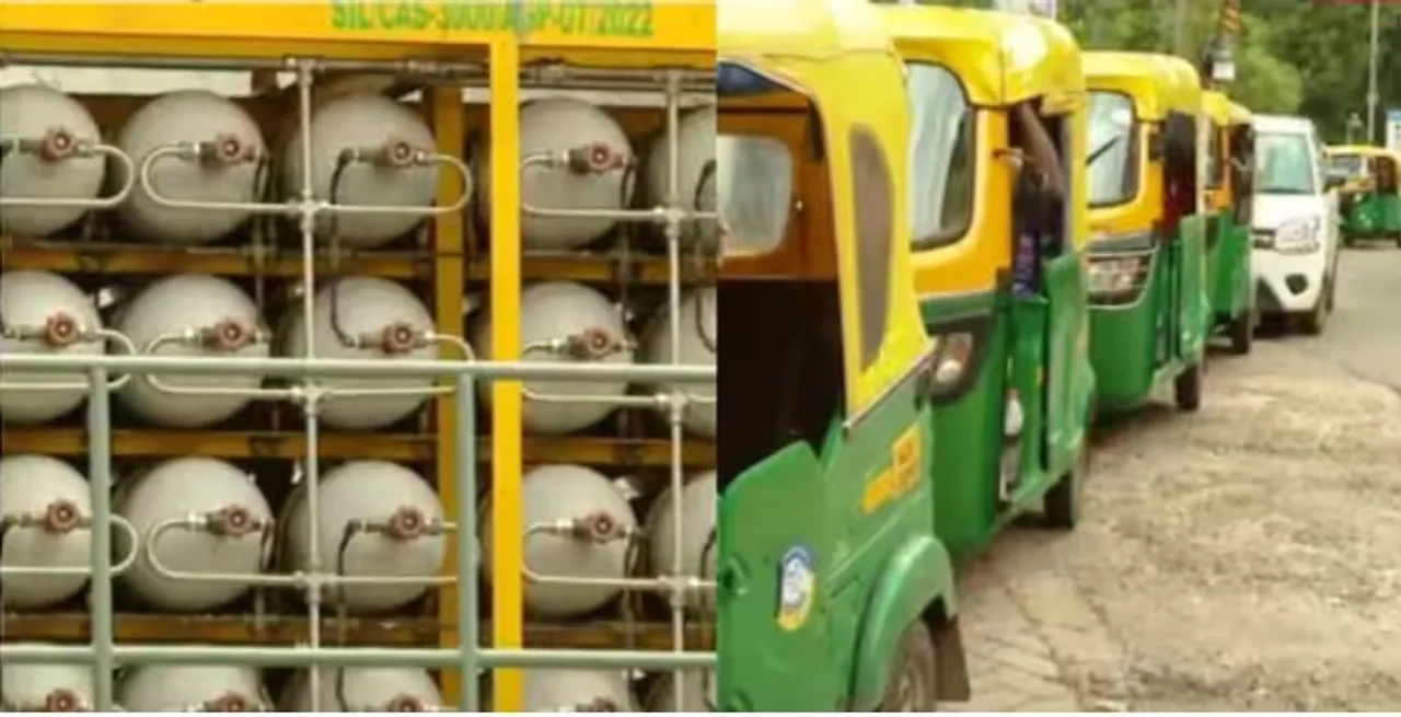 cng