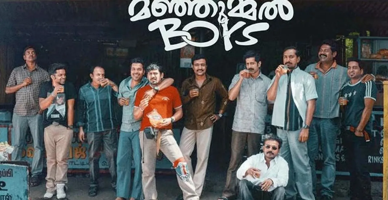 manjummal boys